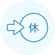 休日出勤手当